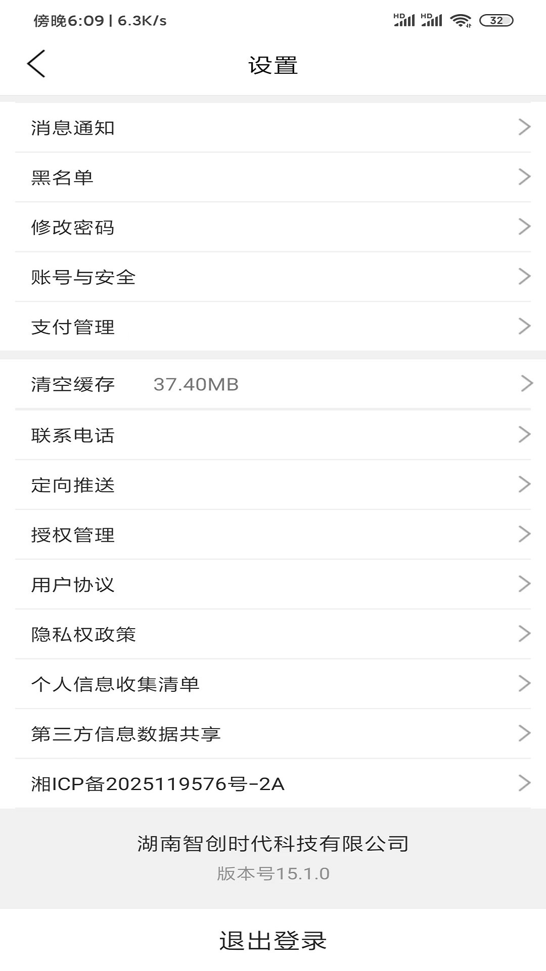 精彩截图-乐享娄底2026官方新版