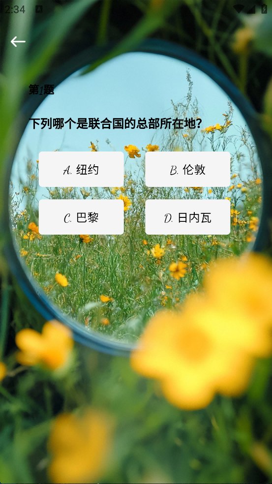 精彩截图-章宝生活2025官方新版