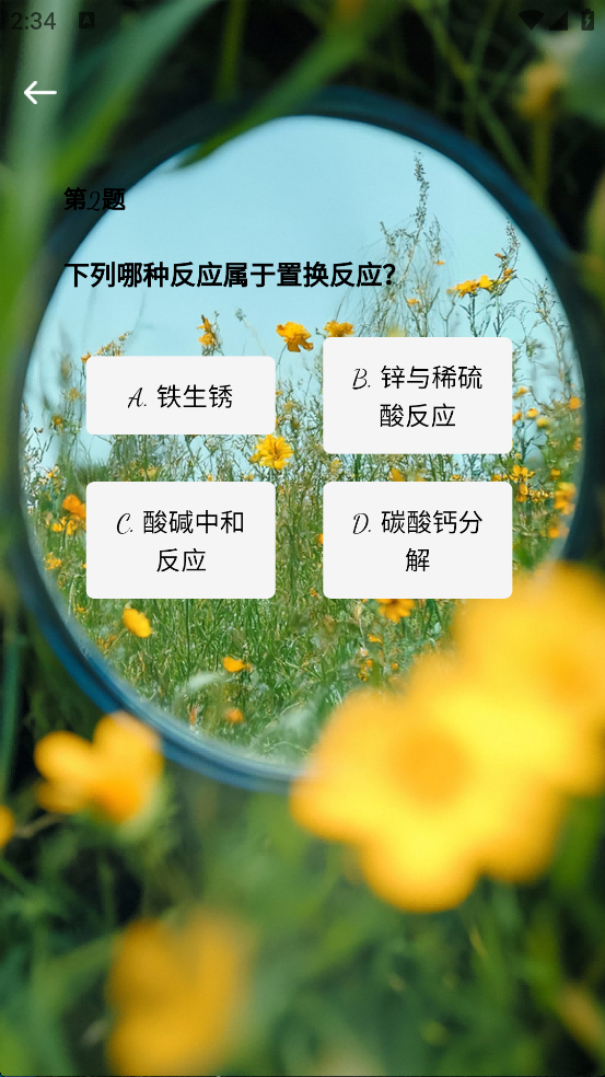 精彩截图-章宝生活2025官方新版