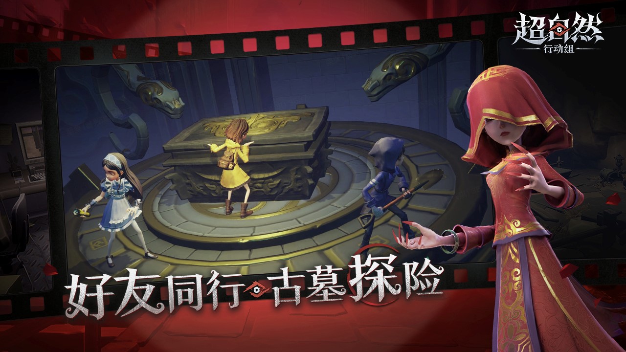精彩截图-超自然行动组2026官方新版