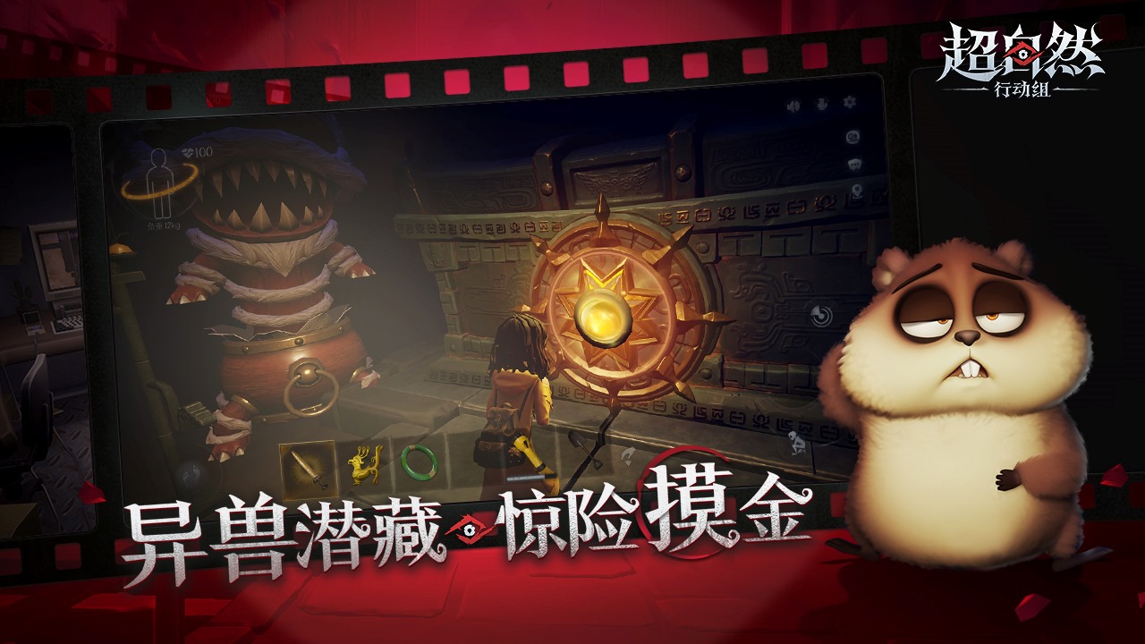 精彩截图-超自然行动组2026官方新版