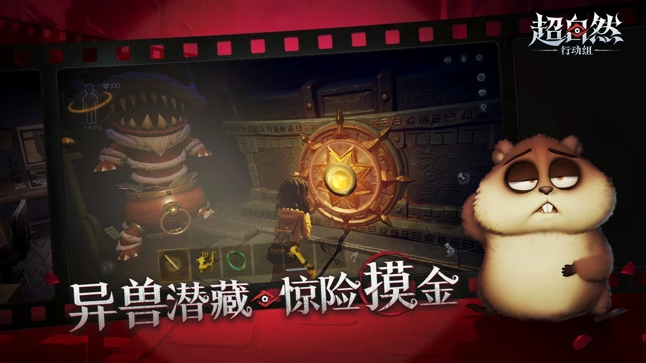精彩截图-超自然行动组2026官方新版