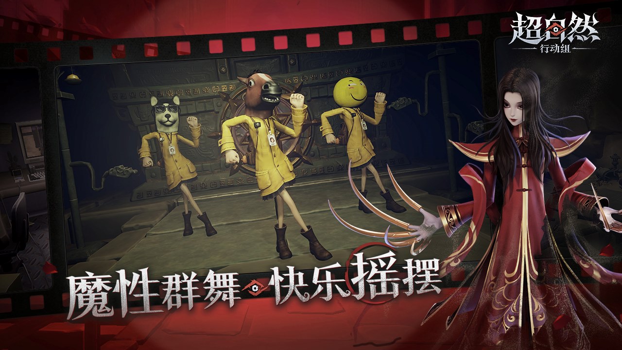 精彩截图-超自然行动组2026官方新版