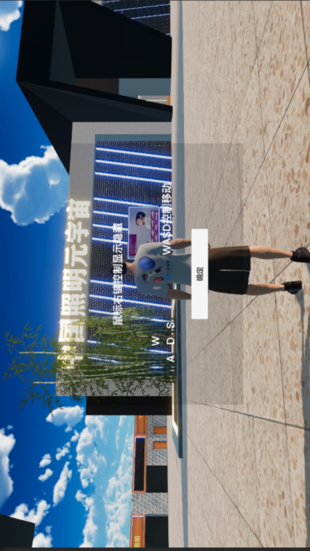 精彩截图-照明平台2025官方新版