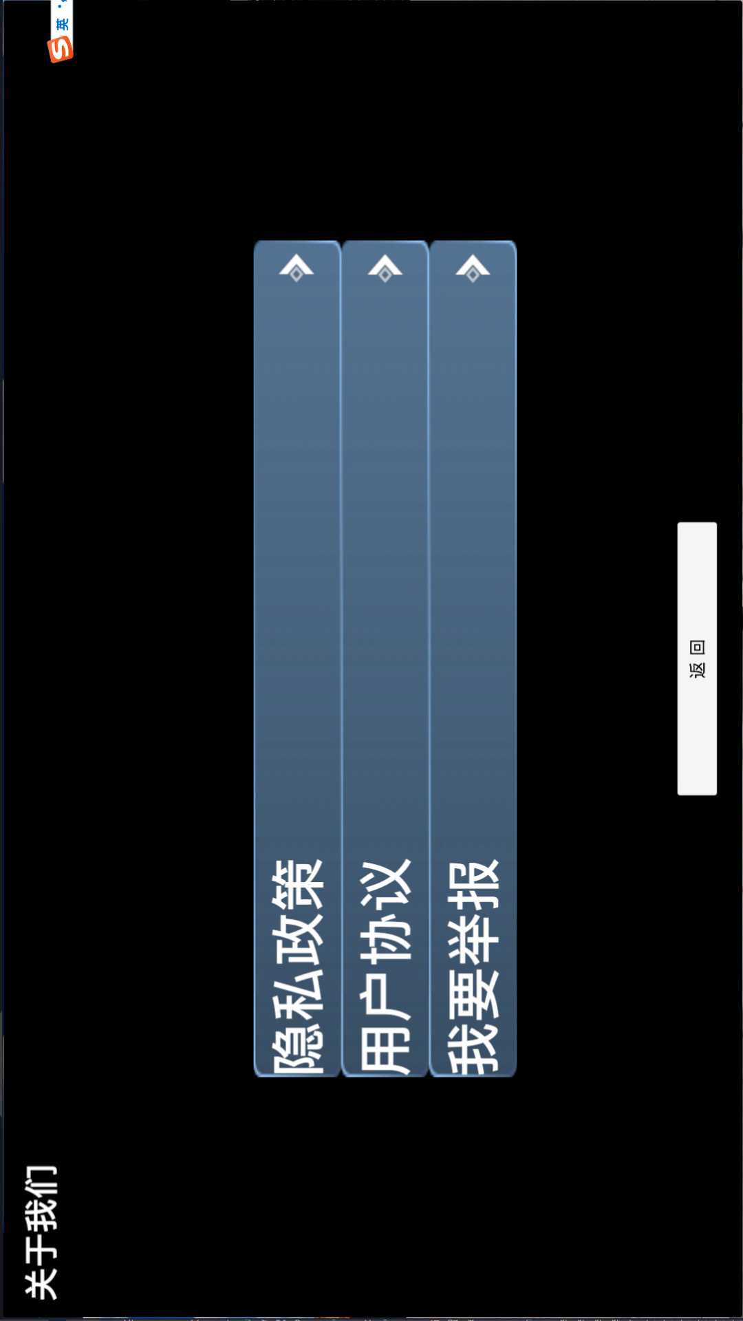 精彩截图-照明平台2025官方新版