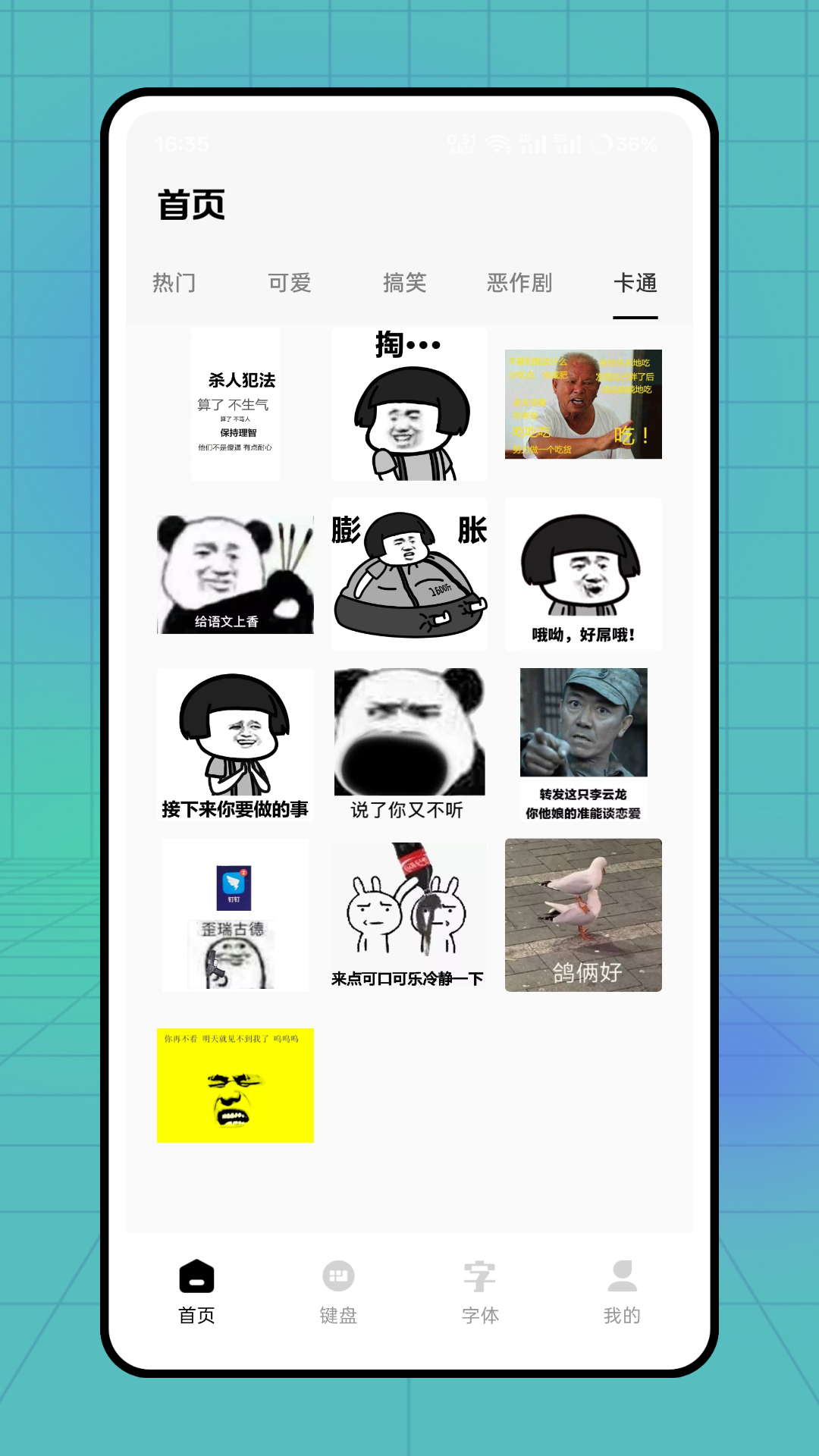 精彩截图-秘语空间创作2025官方新版