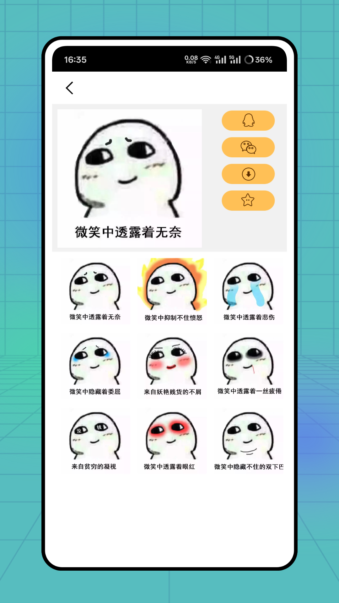 精彩截图-秘语空间创作2025官方新版