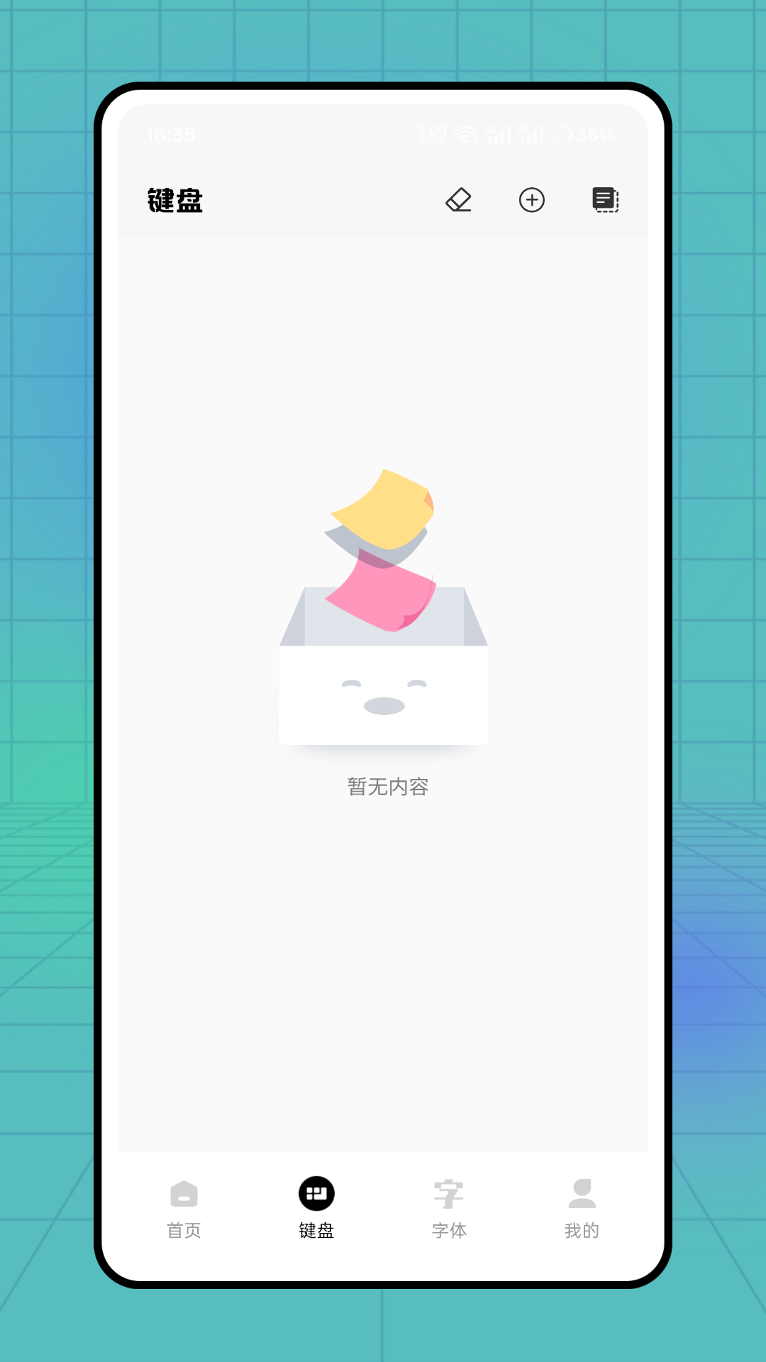 精彩截图-秘语空间创作2025官方新版