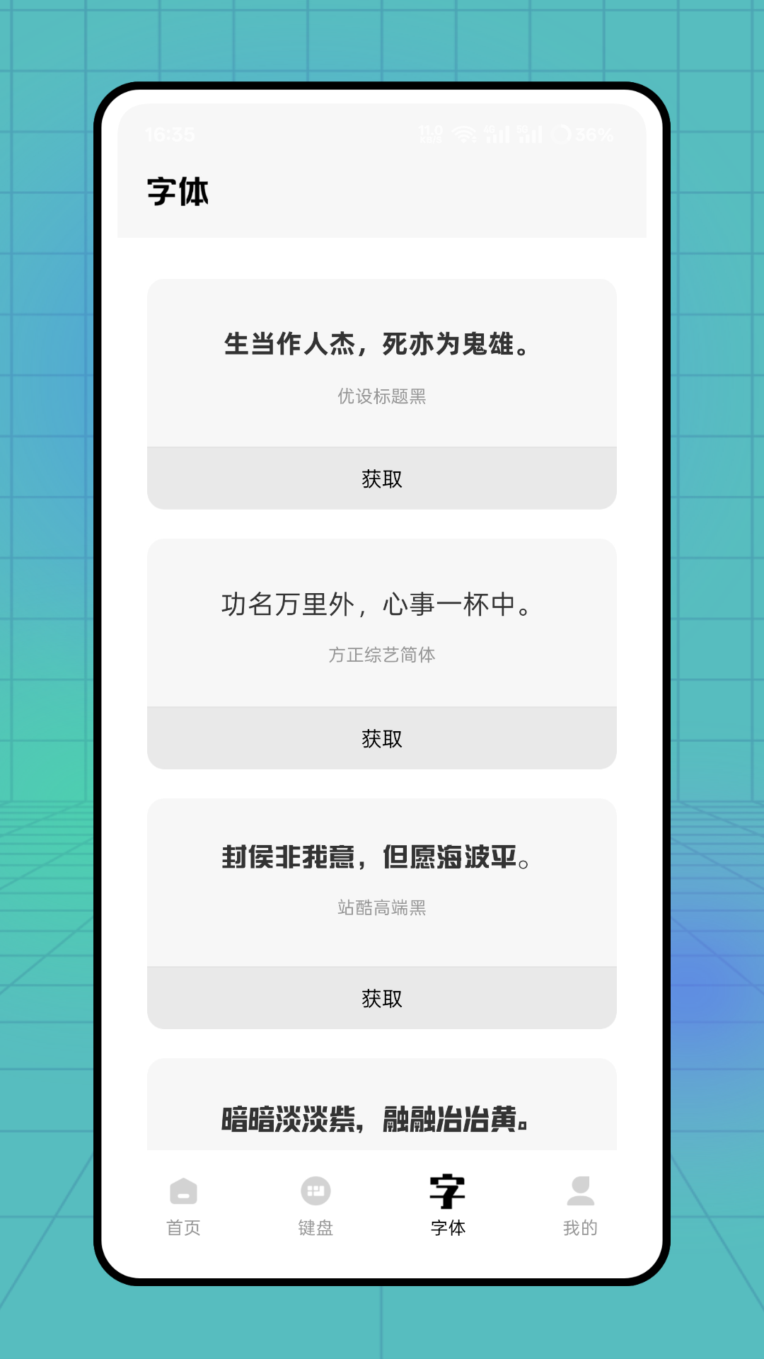 精彩截图-秘语空间创作2025官方新版