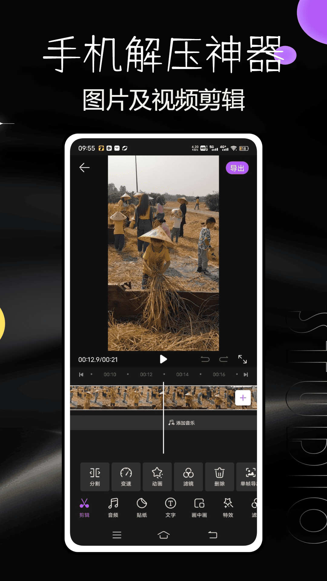 精彩截图-好压软件2026官方新版
