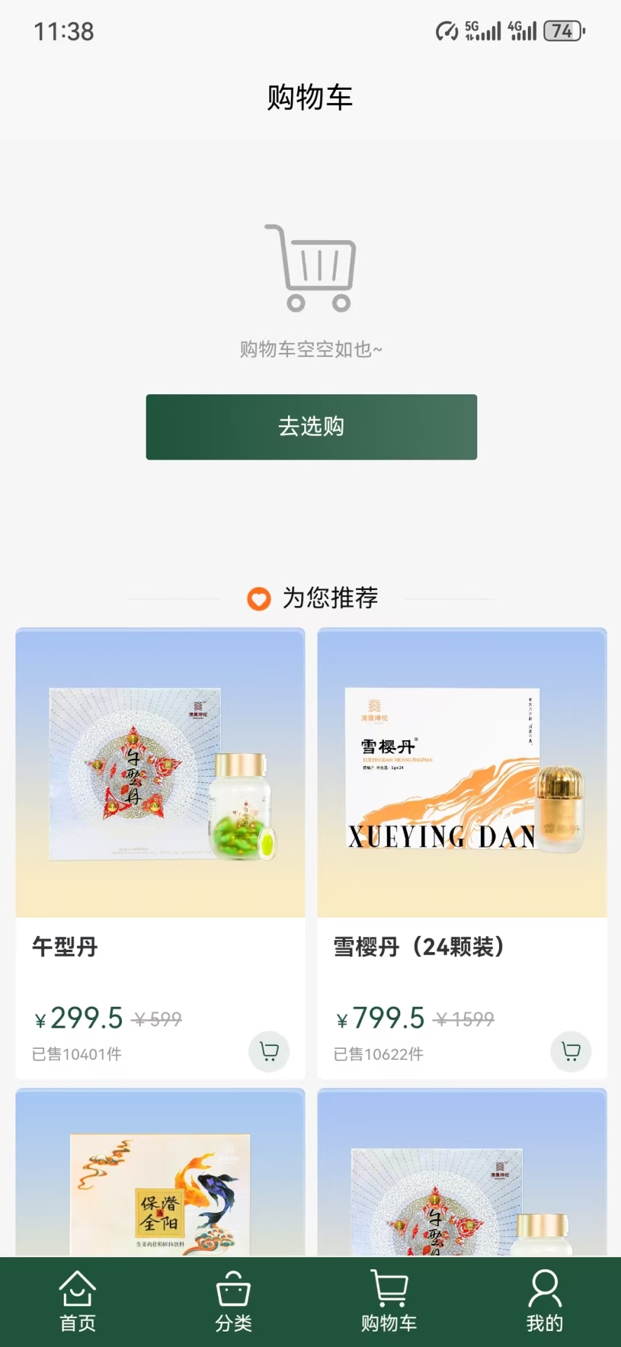 精彩截图-清晨坤伦2026官方新版