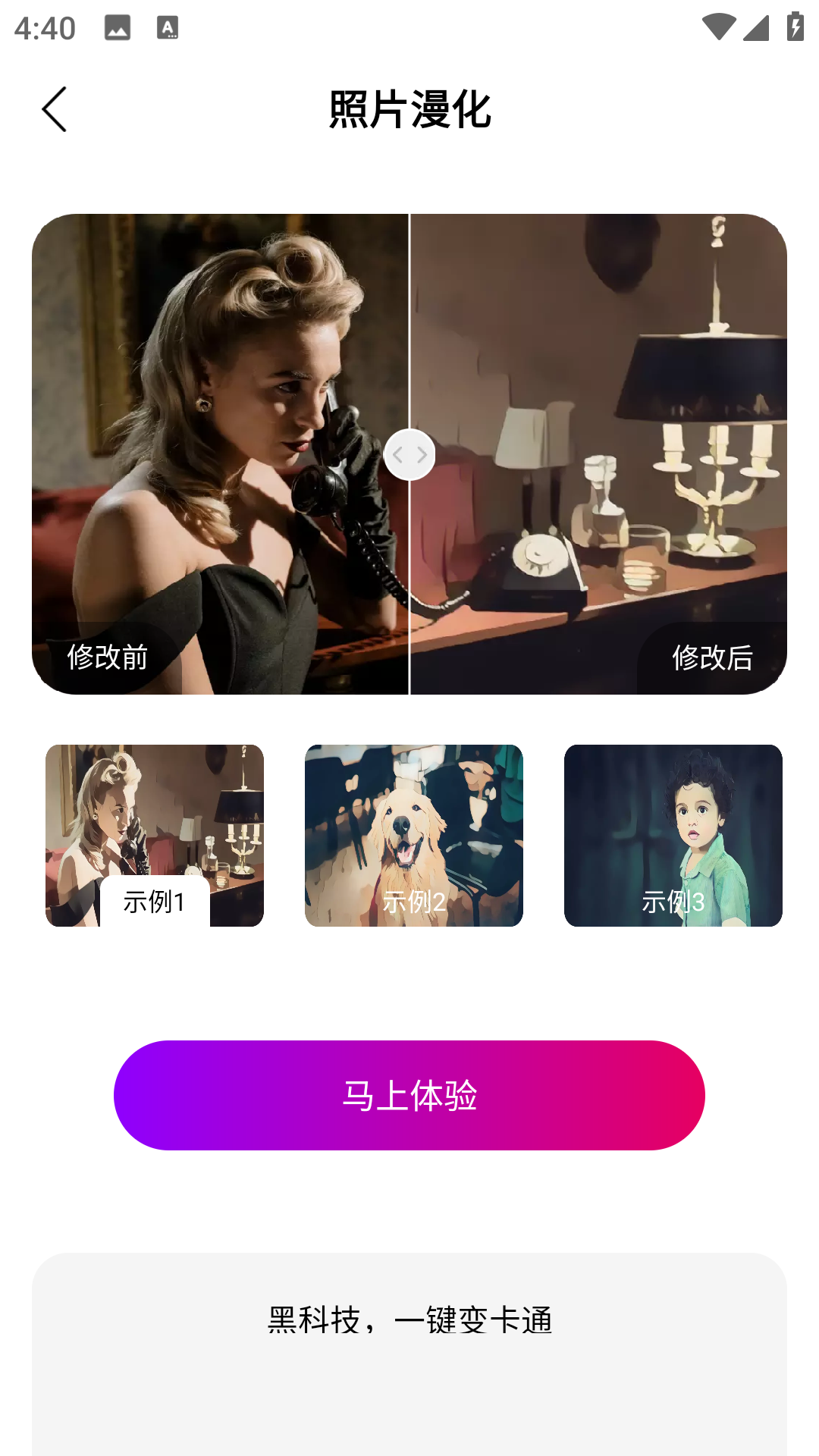 精彩截图-儿童画板2026官方新版