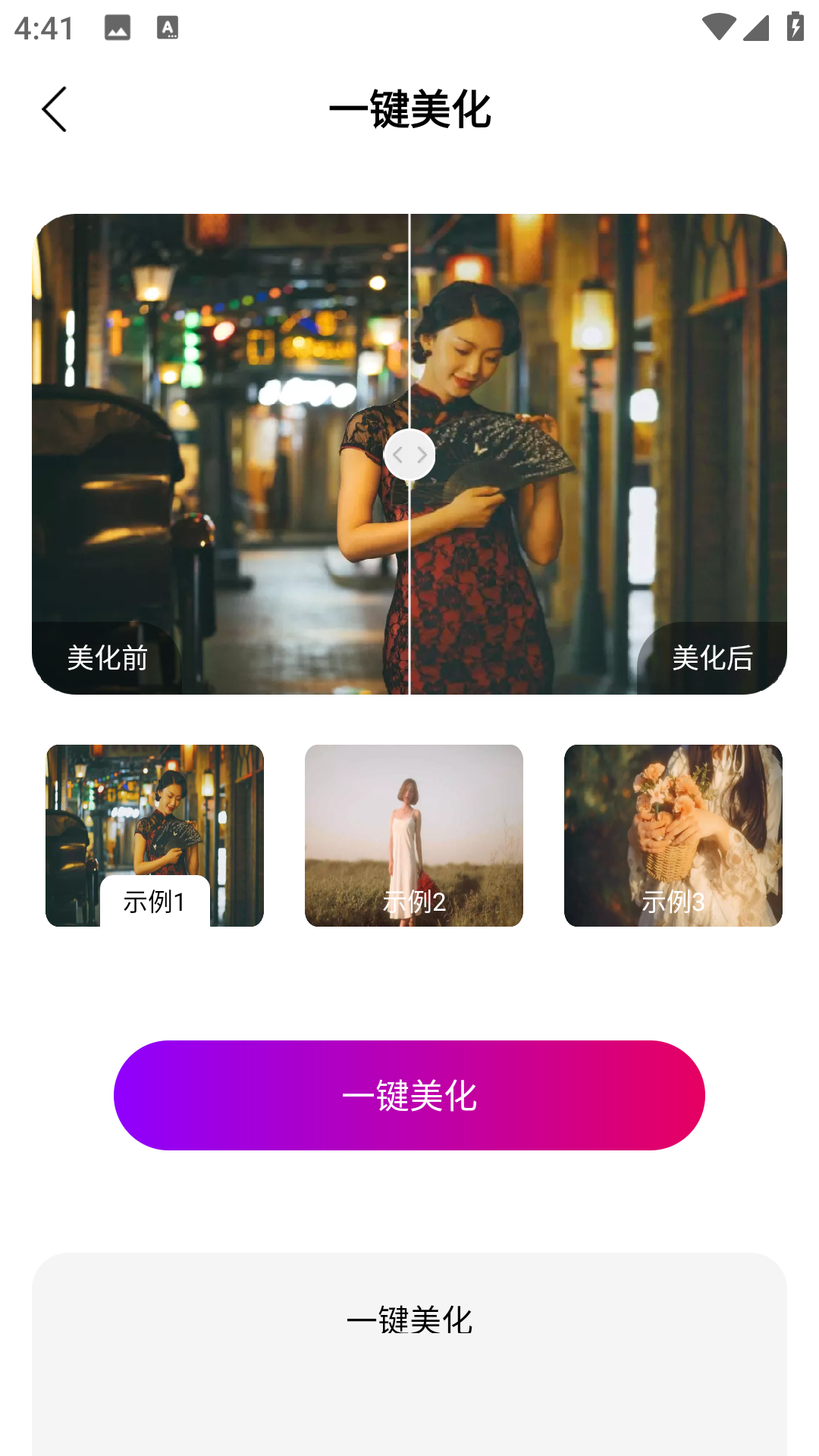 精彩截图-儿童画板2026官方新版
