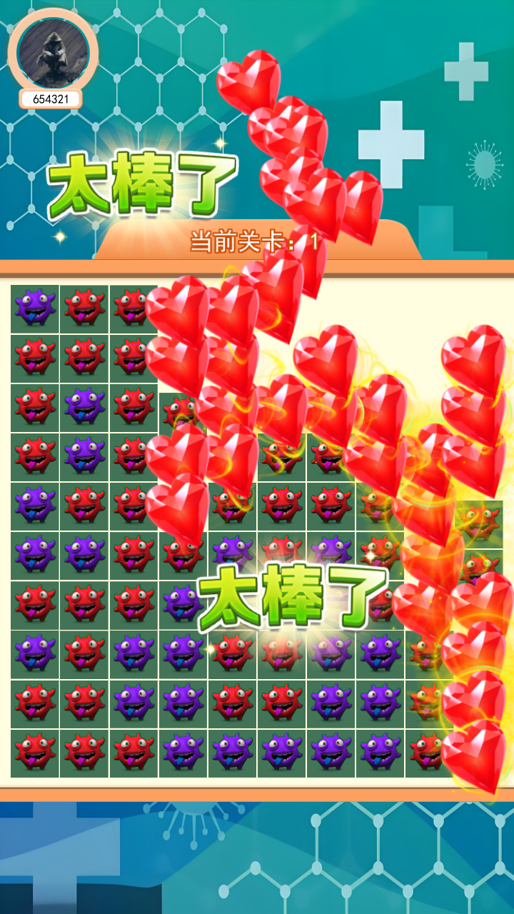 精彩截图-豆睐发小助手2026官方新版