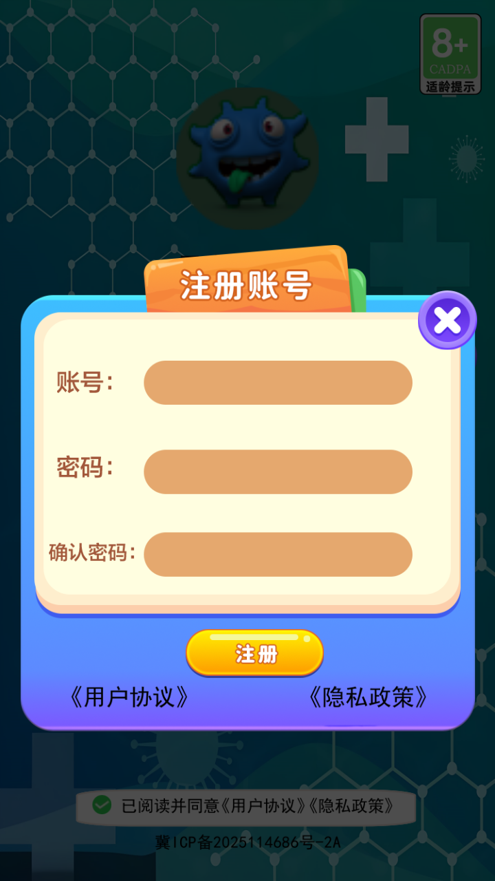 精彩截图-豆睐发小助手2026官方新版