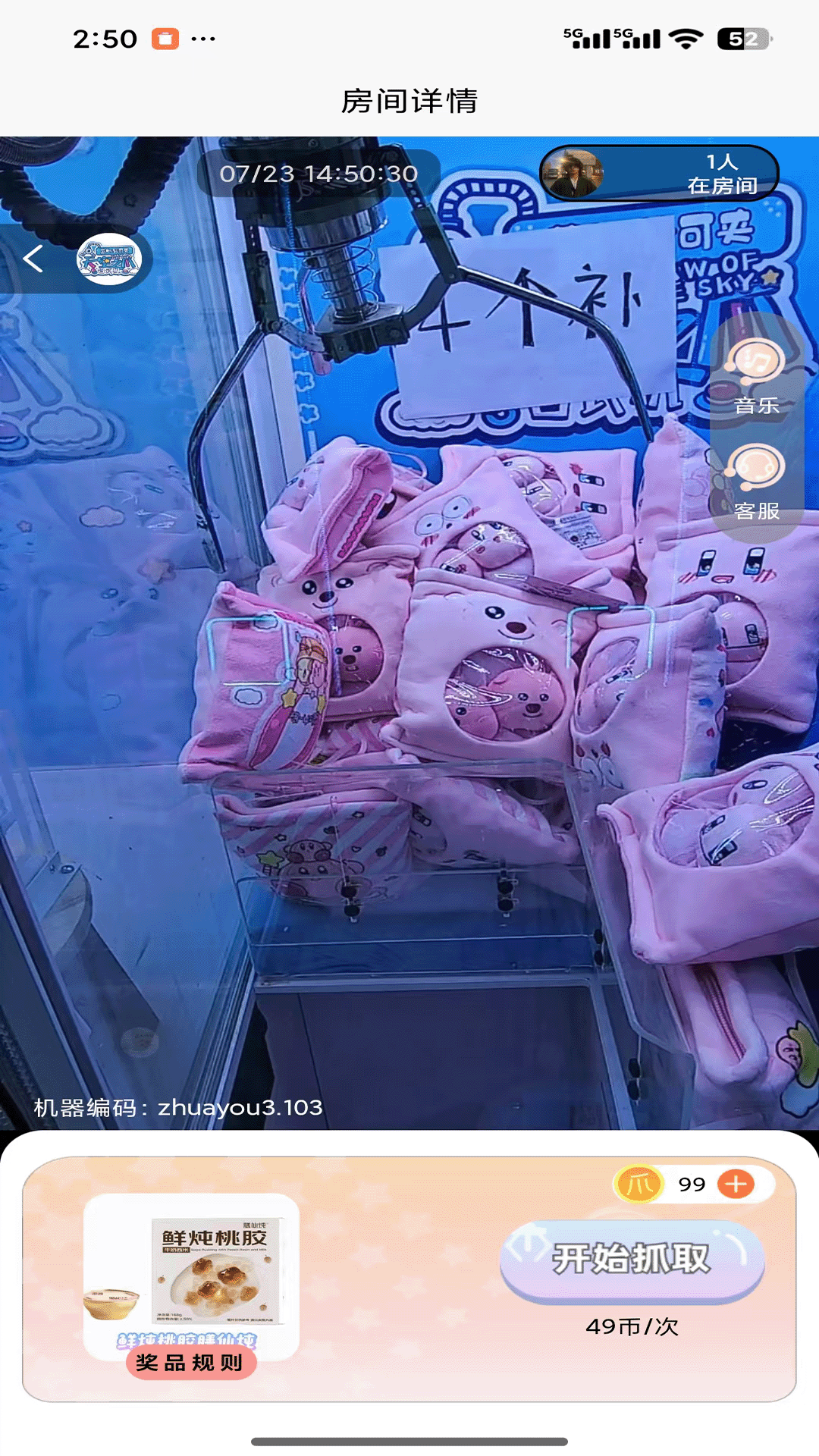 精彩截图-爪游2026官方新版