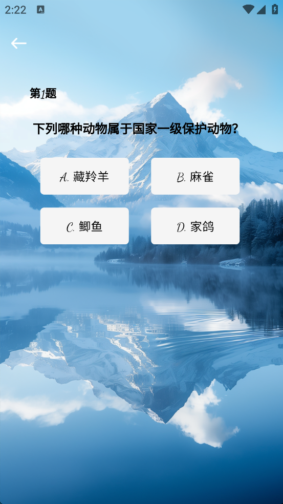 精彩截图-闪米粒2025官方新版