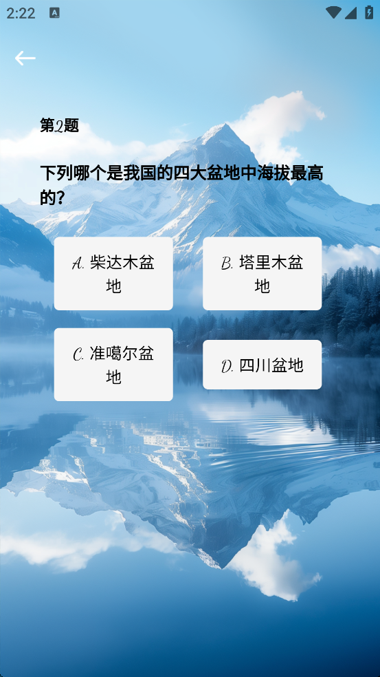 精彩截图-闪米粒2025官方新版