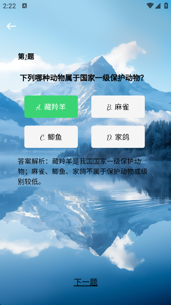 精彩截图-闪米粒2025官方新版