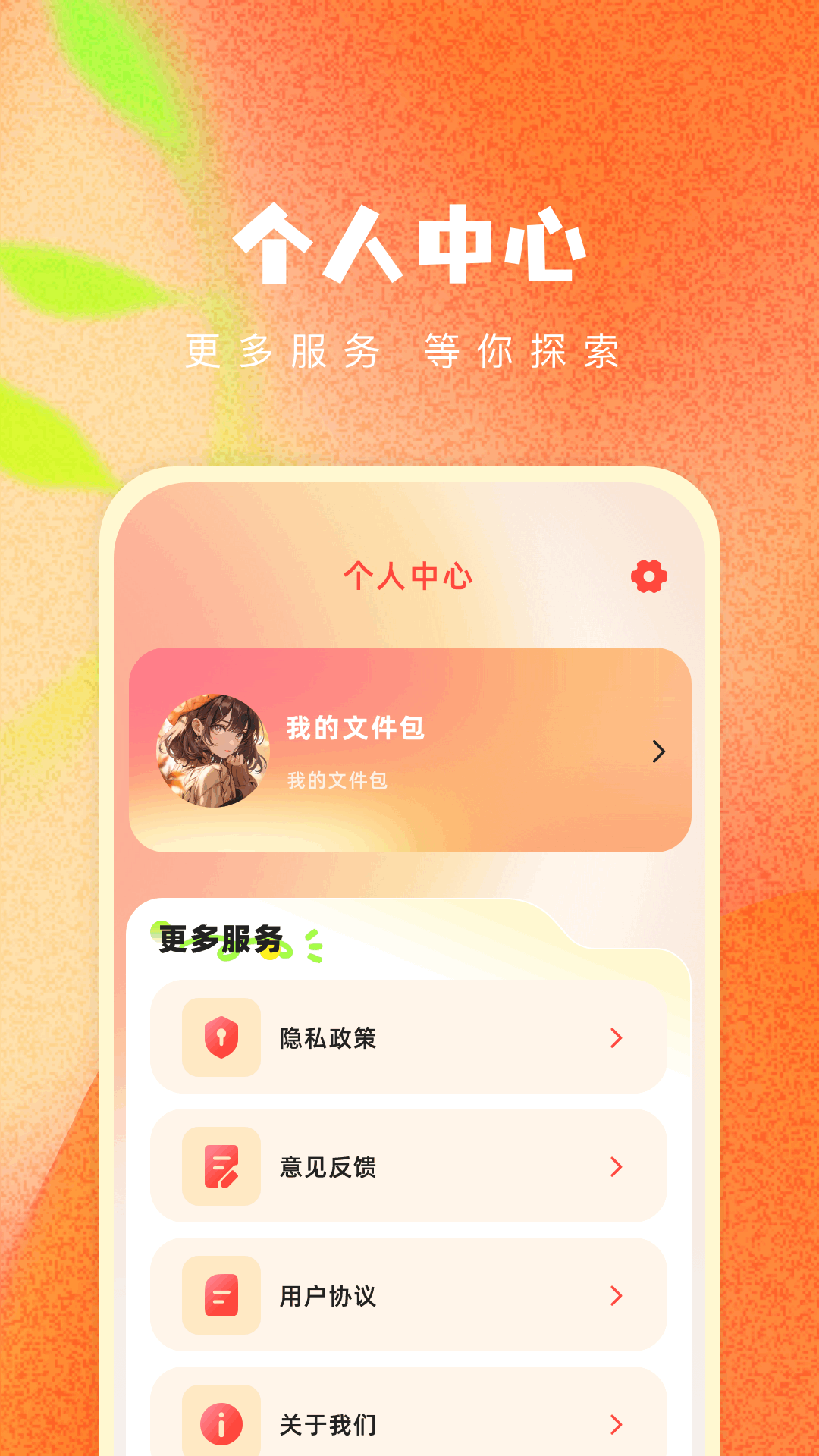 精彩截图-竹子视频2025官方新版