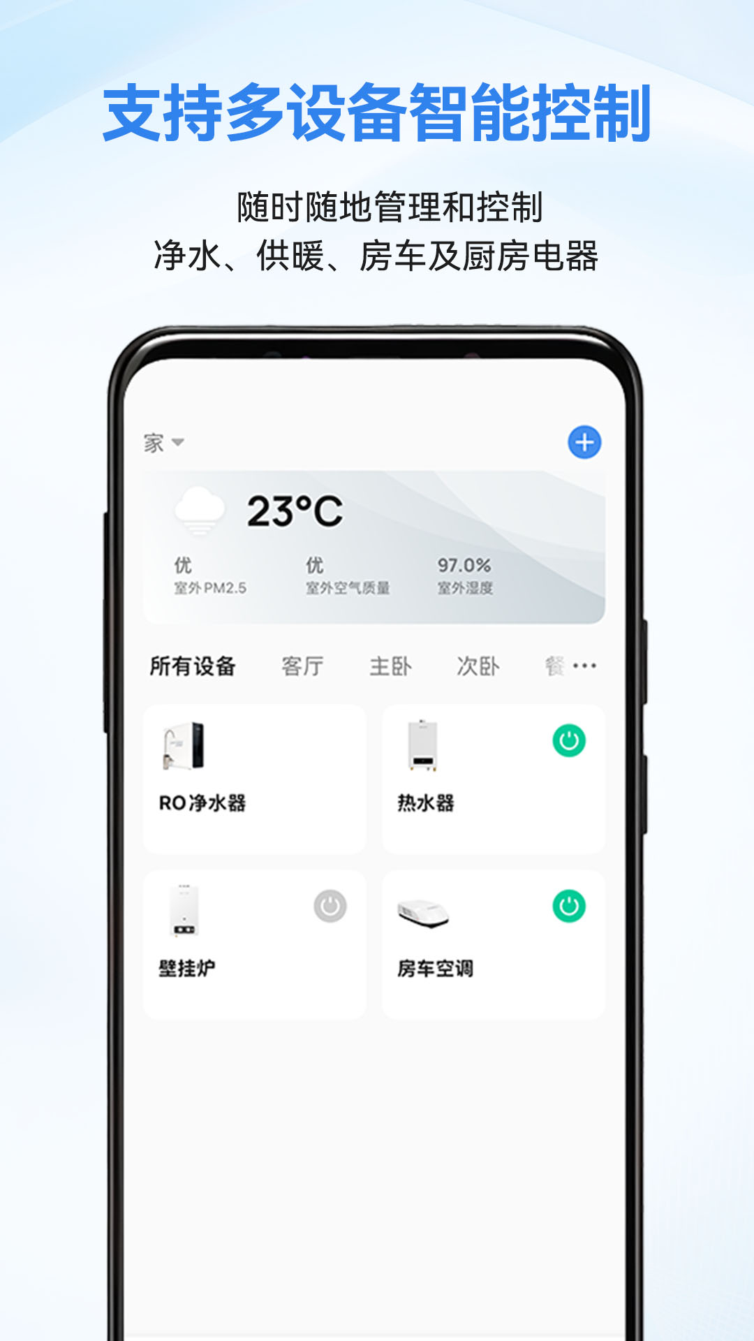 精彩截图-乐智2026官方新版