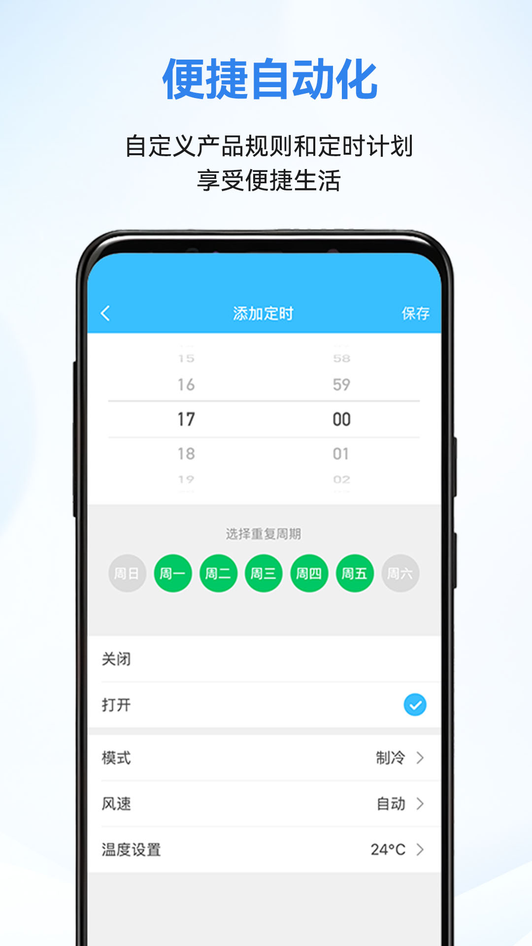 精彩截图-乐智2026官方新版