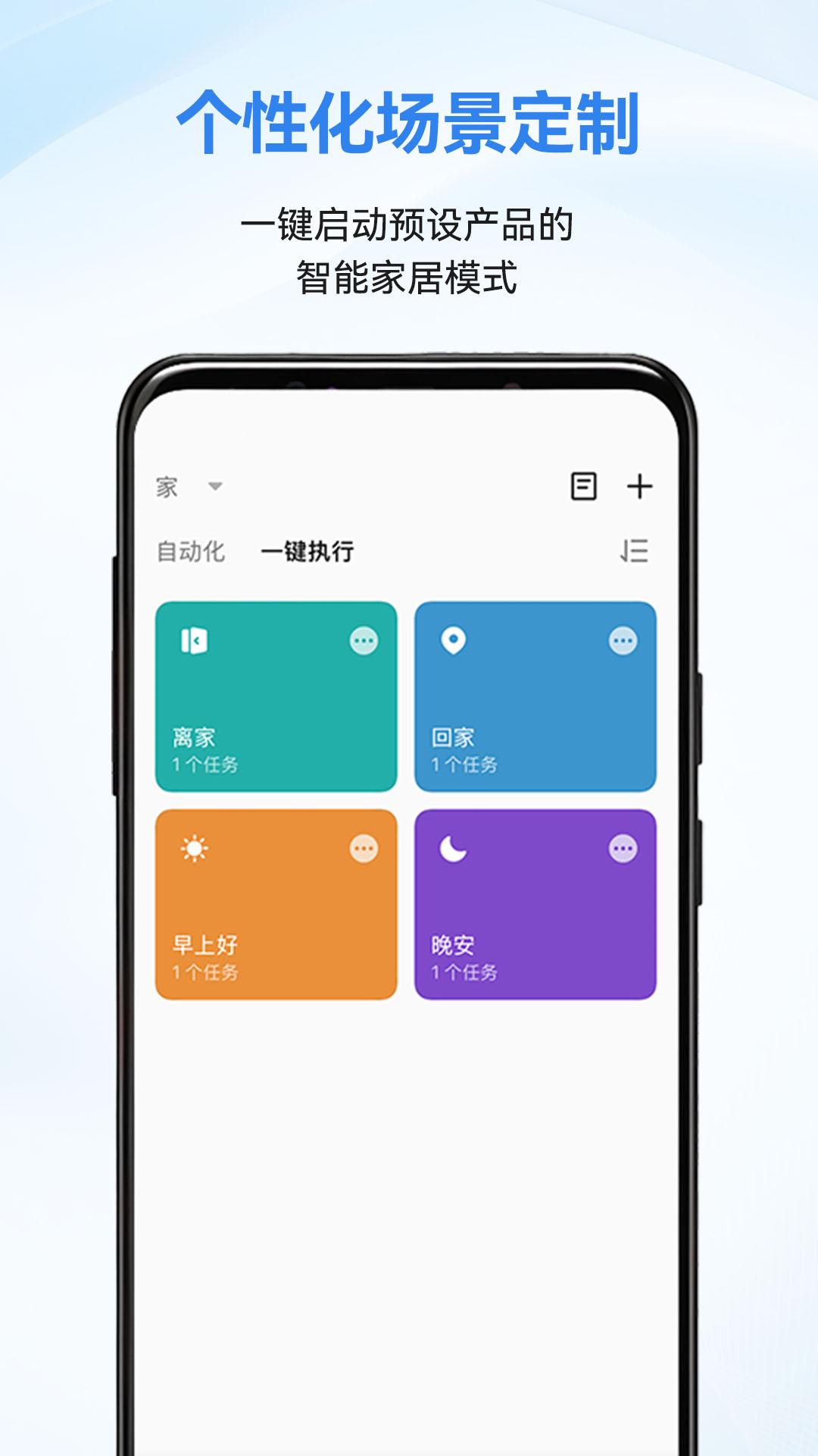 精彩截图-乐智2026官方新版