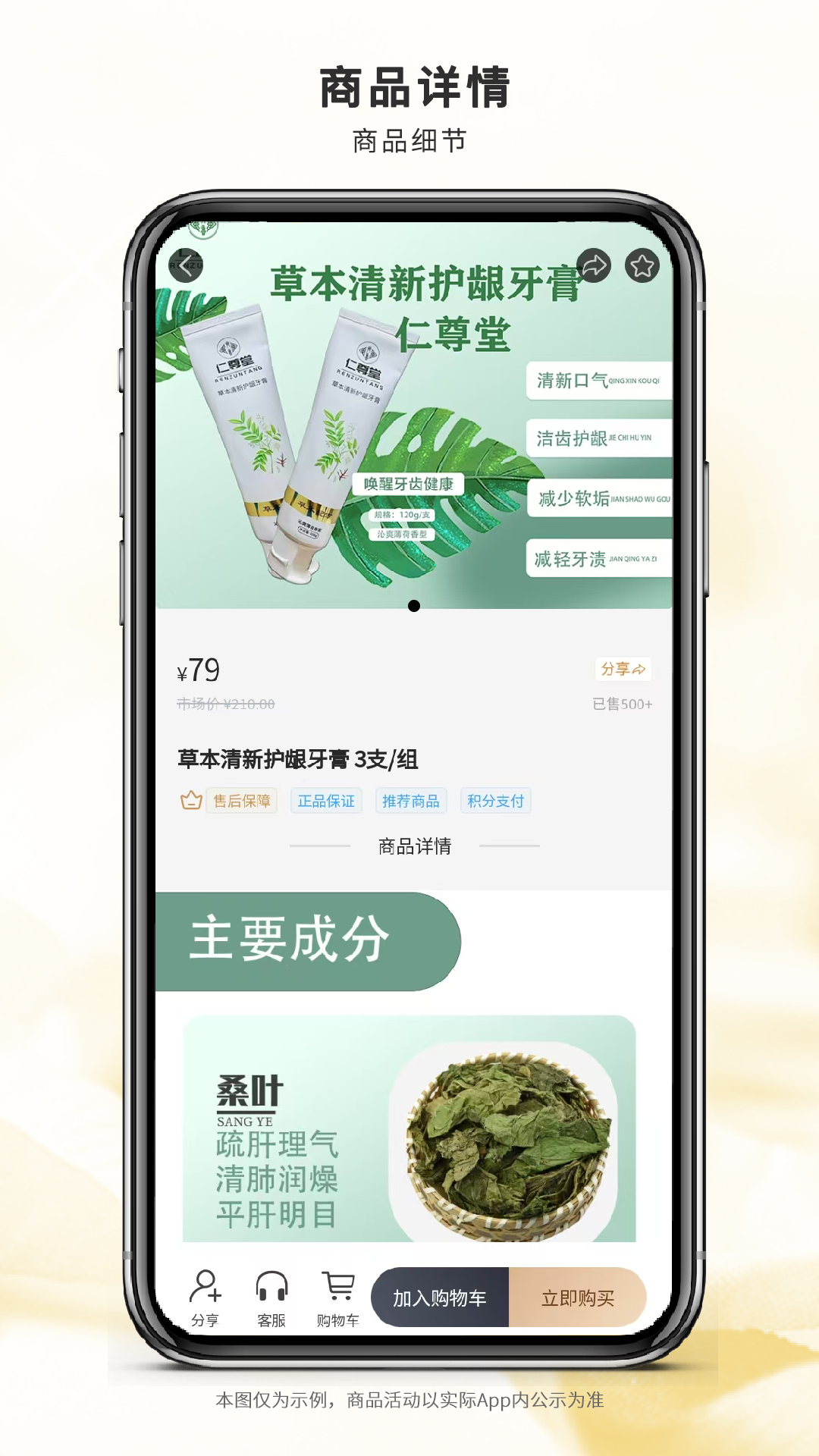 精彩截图-聚信商盟2025官方新版