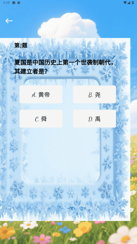精彩截图-云慕小栈2025官方新版