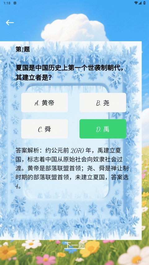 精彩截图-云慕小栈2025官方新版