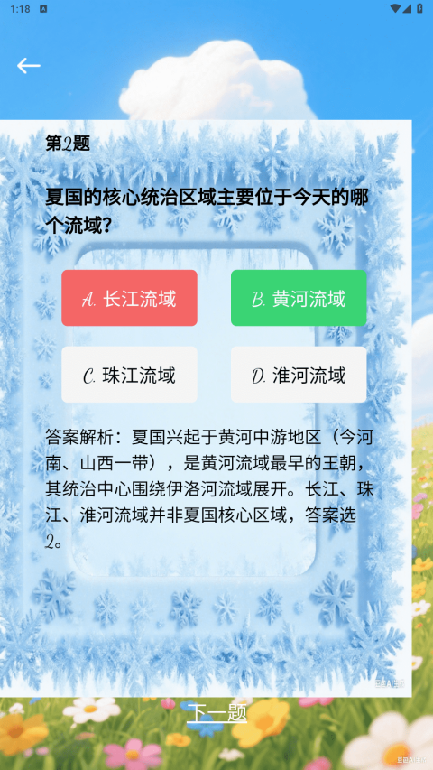 精彩截图-云慕小栈2025官方新版