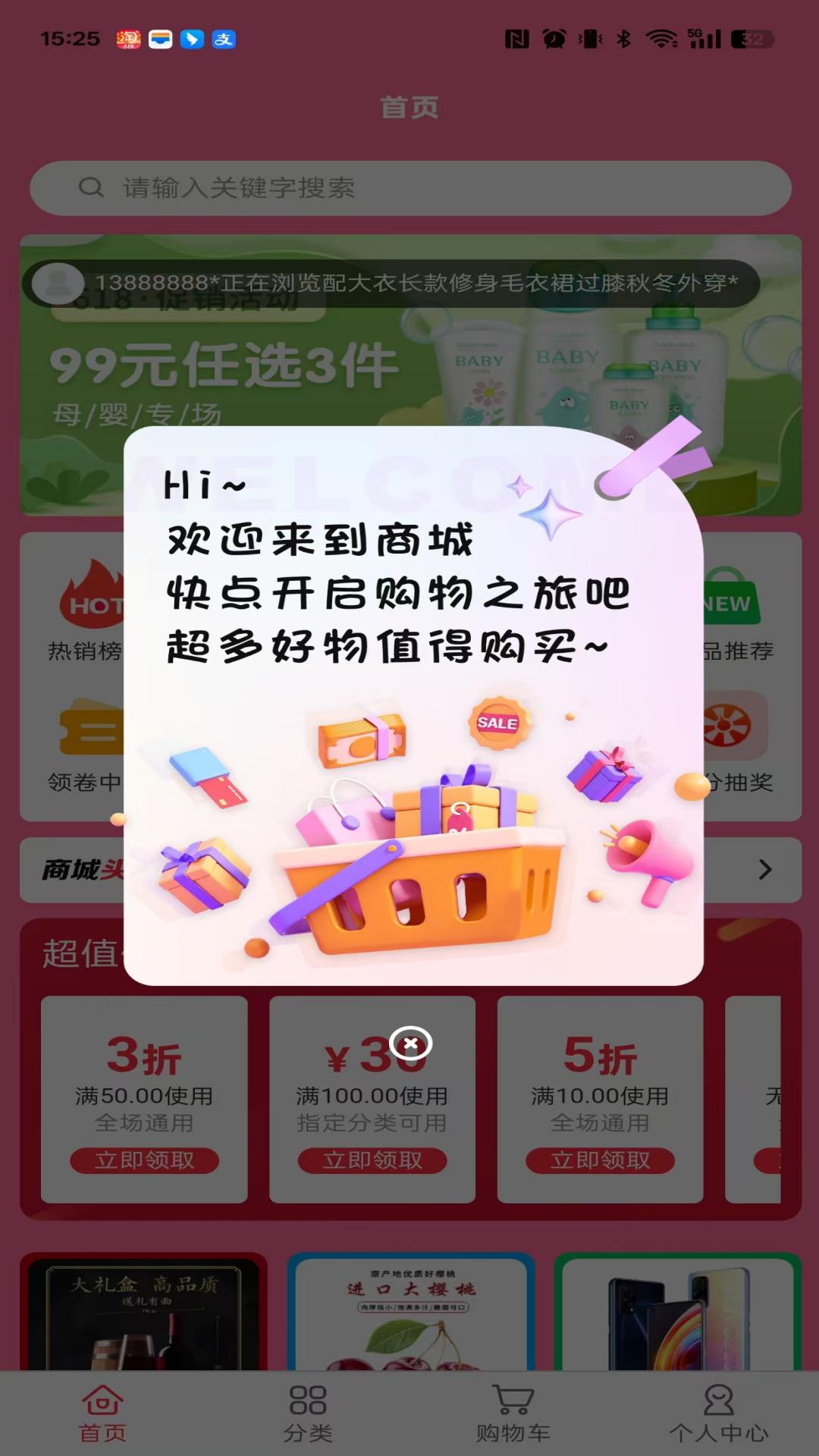 精彩截图-万卷盐选2026官方新版