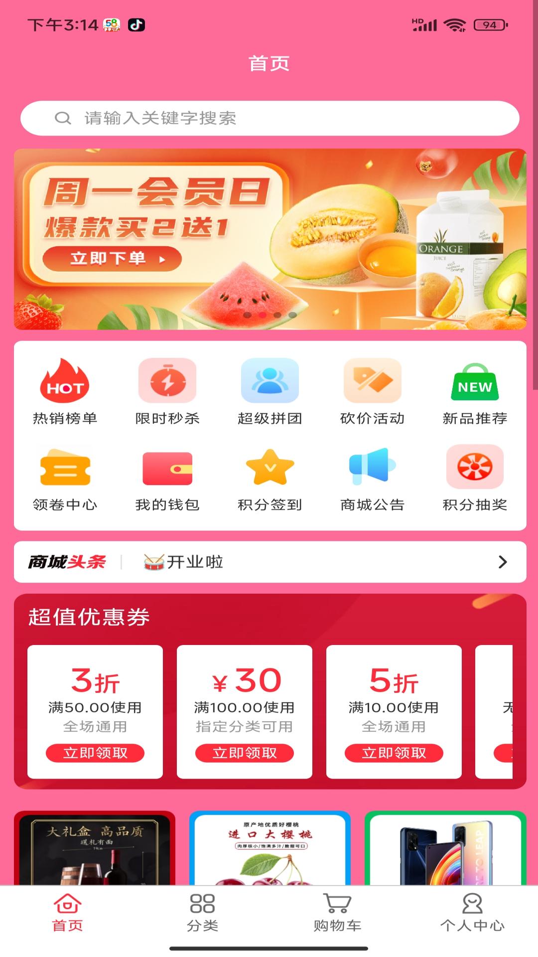 精彩截图-万卷盐选2026官方新版