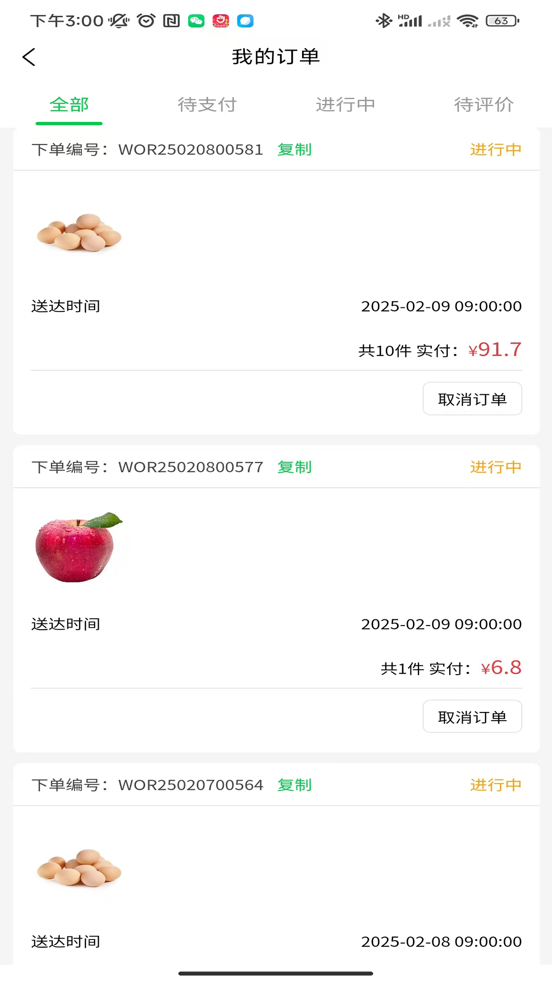 精彩截图-壹尝鲜2026官方新版