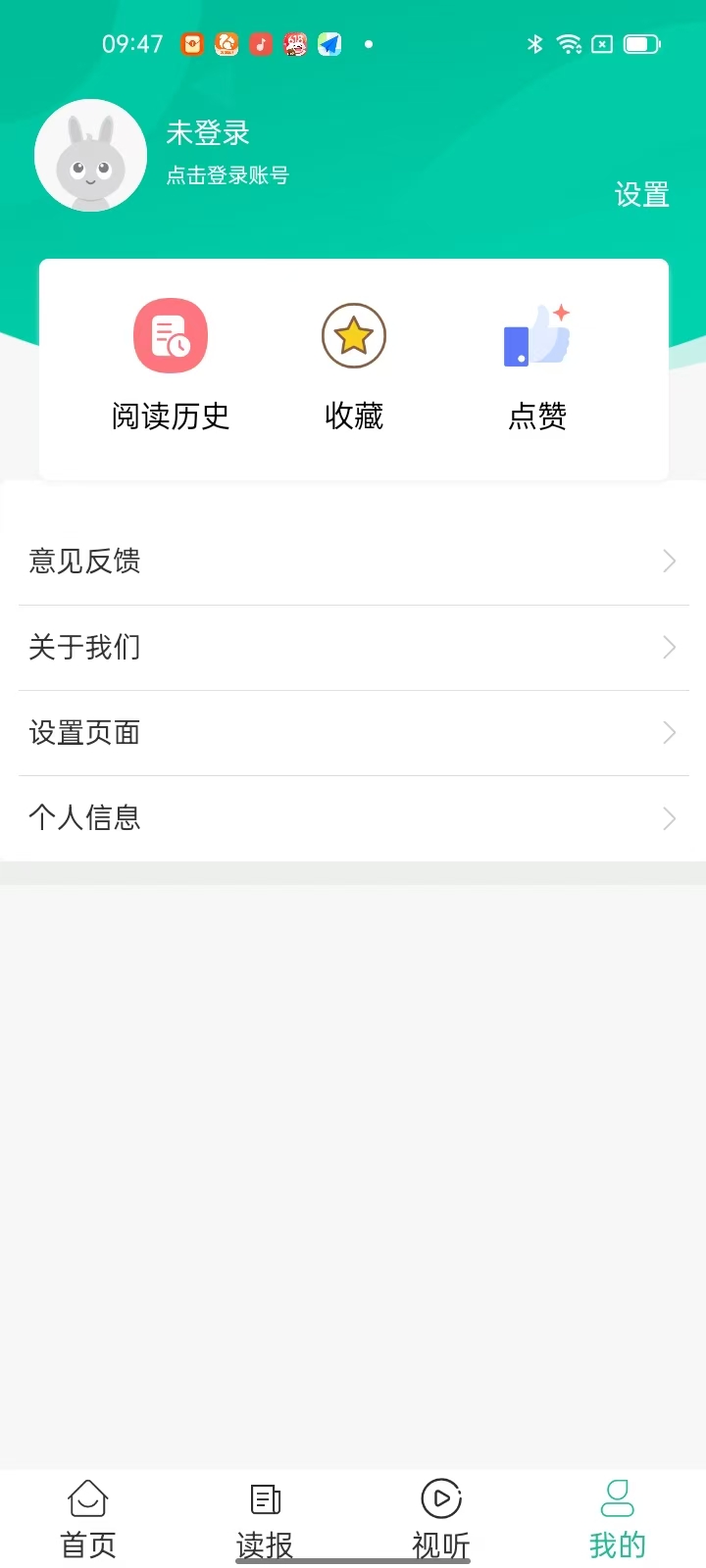 精彩截图-石榴新闻2026官方新版