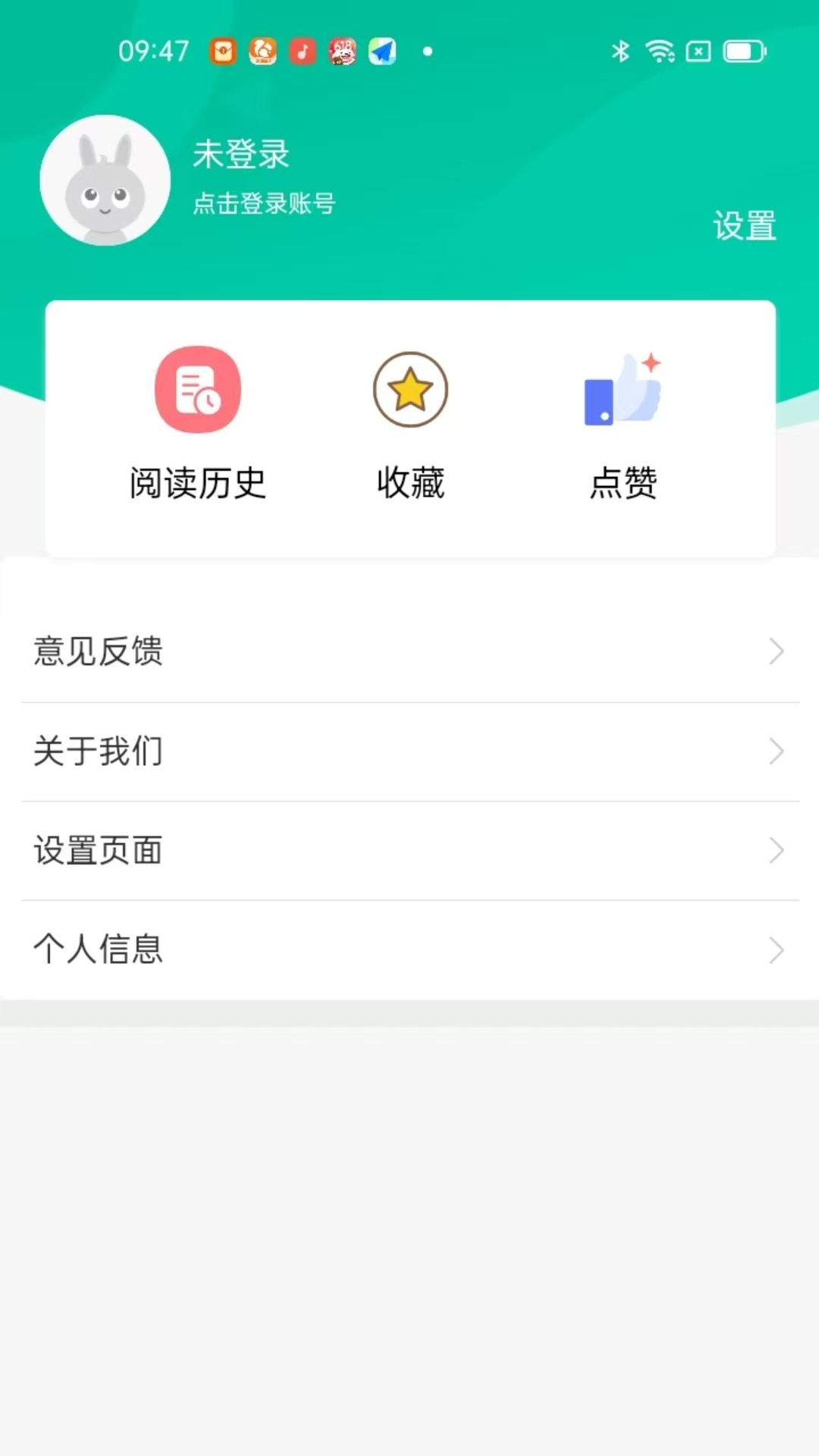 精彩截图-石榴新闻2025官方新版