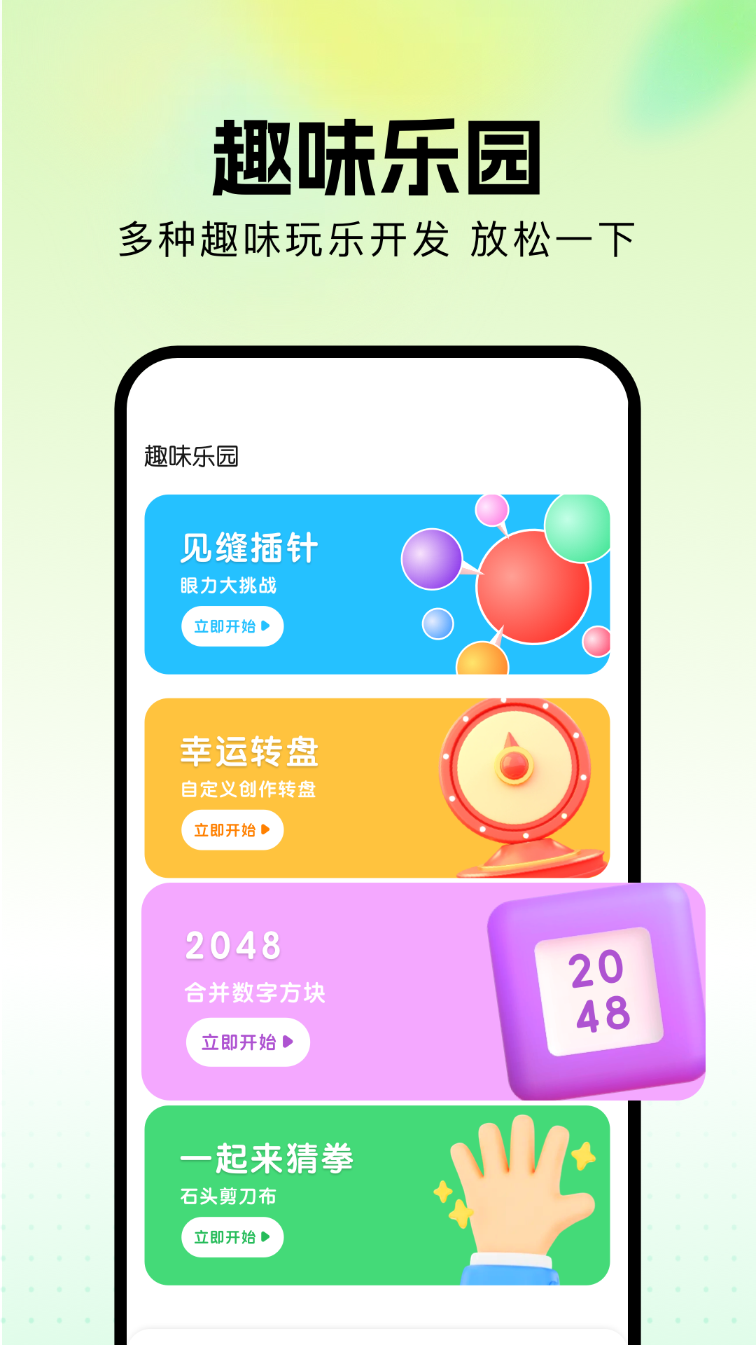 精彩截图-悬赏猫2025官方新版
