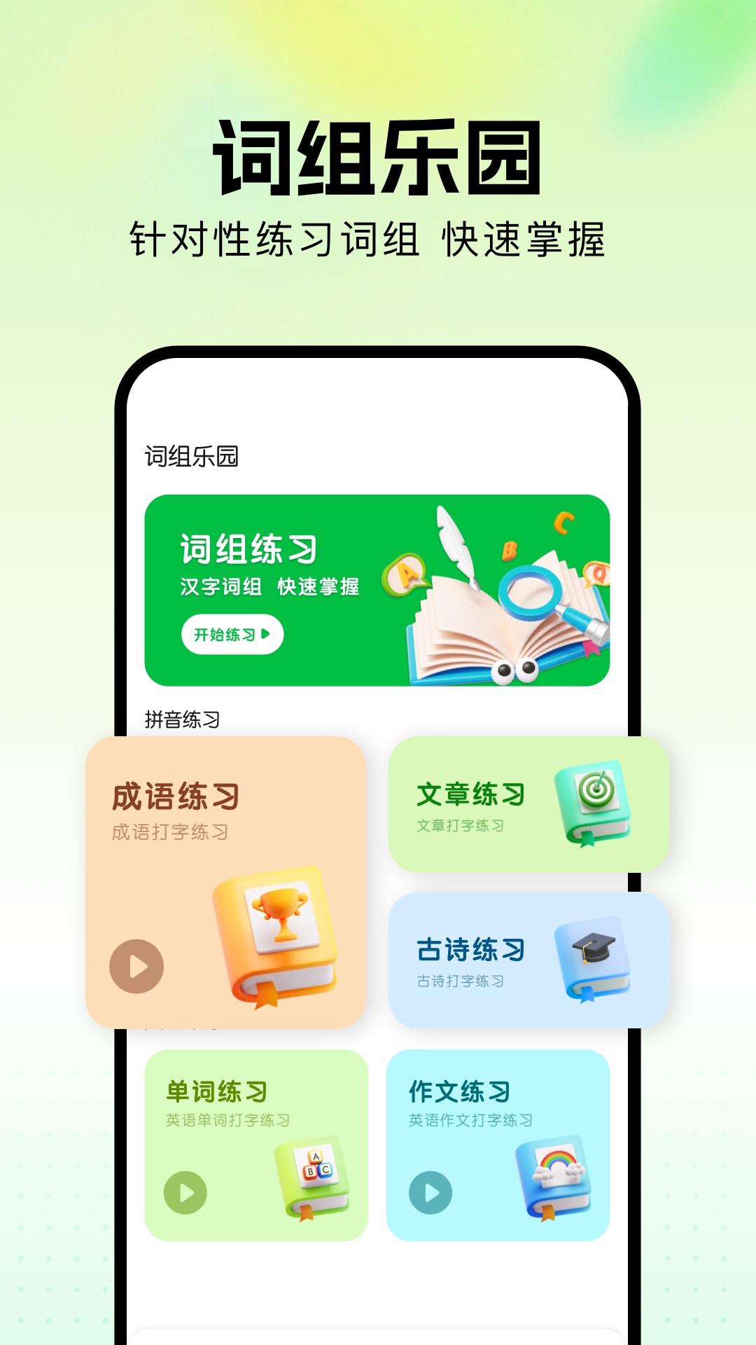 精彩截图-悬赏猫2025官方新版