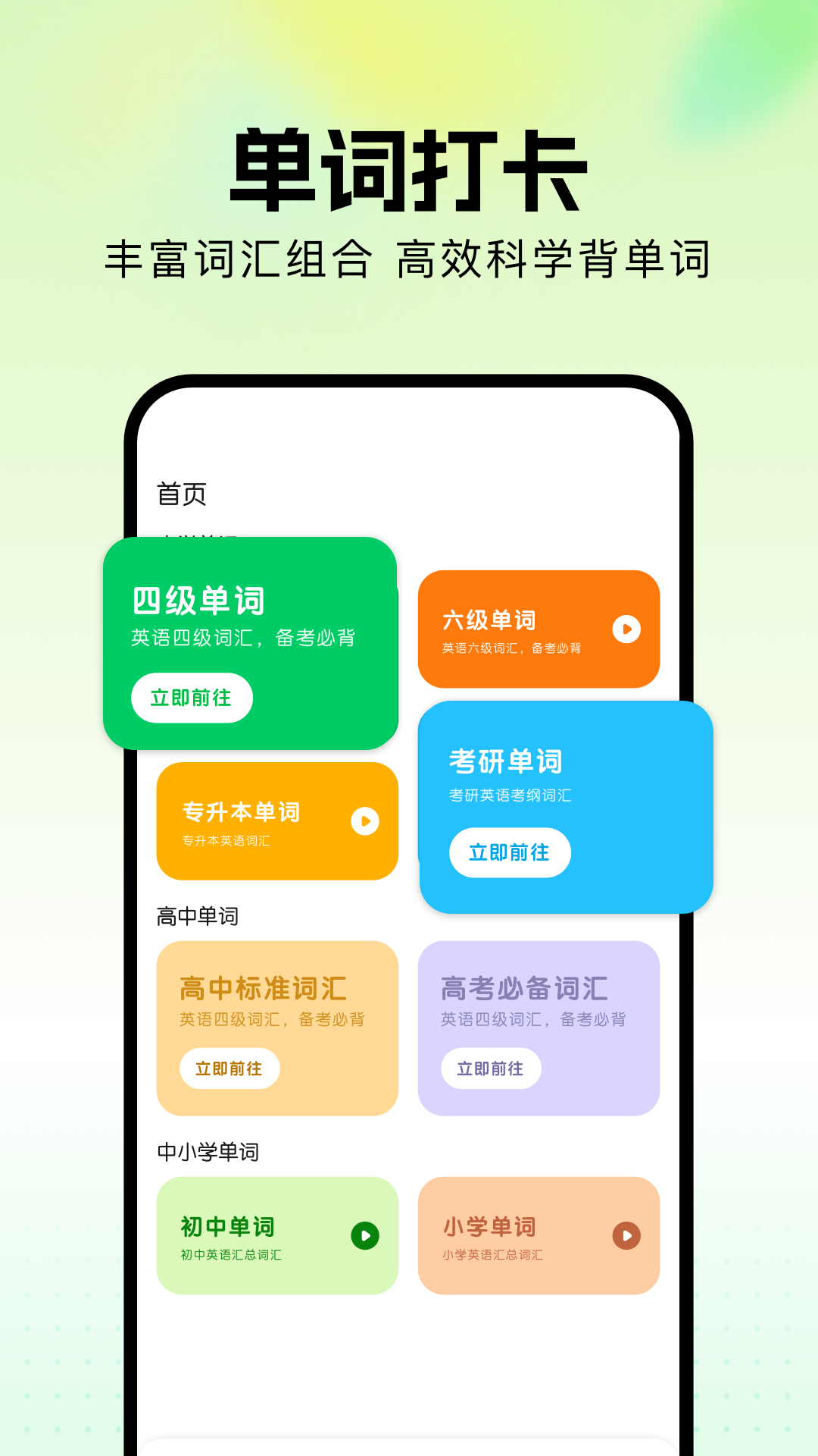 精彩截图-悬赏猫2025官方新版
