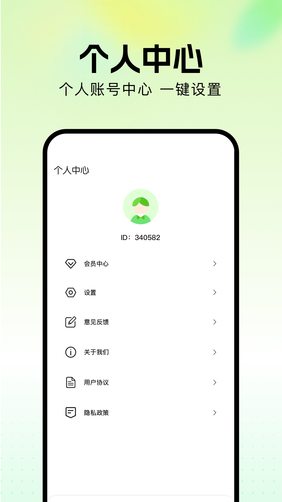 精彩截图-悬赏猫2025官方新版