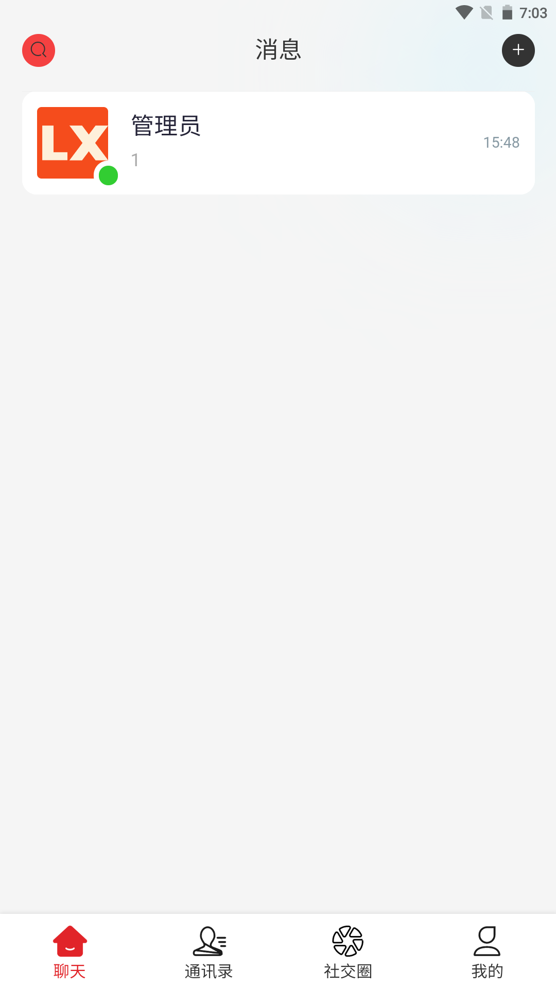 精彩截图-星途2026官方新版