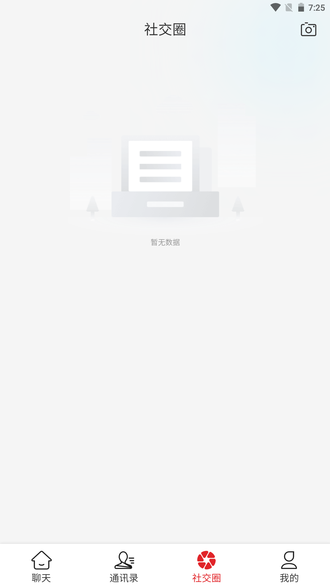 精彩截图-星途2026官方新版