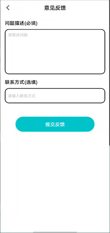 精彩截图-打字达人2026官方新版