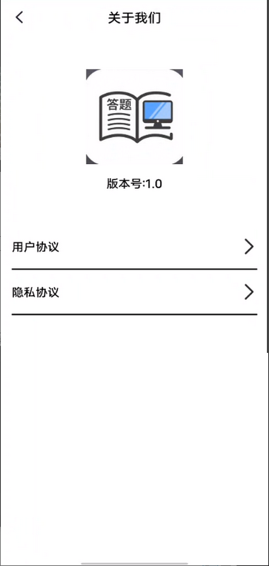 精彩截图-答题达人2026官方新版