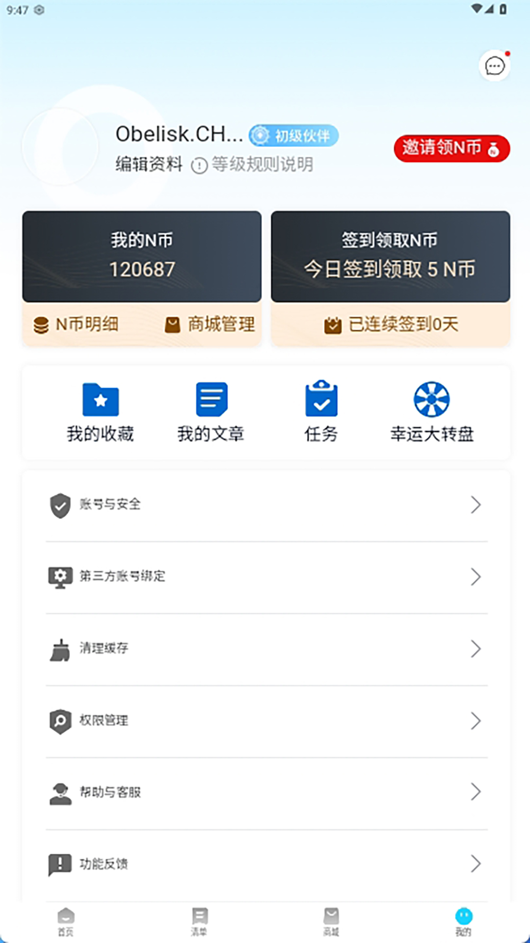 精彩截图-NB球星卡2026官方新版
