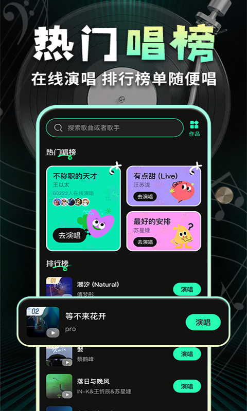 精彩截图-全免歌曲随心听2026官方新版