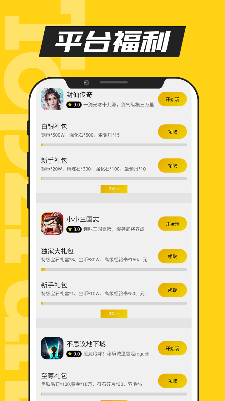 精彩截图-狂折手游2026官方新版