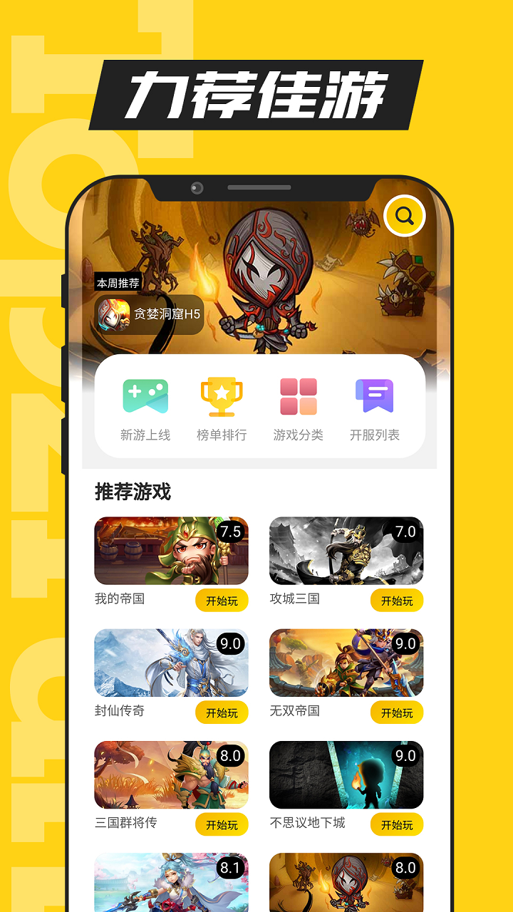 精彩截图-狂折手游2026官方新版