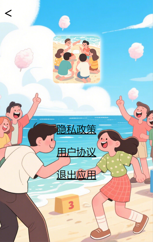 精彩截图-全民来玩梗2026官方新版