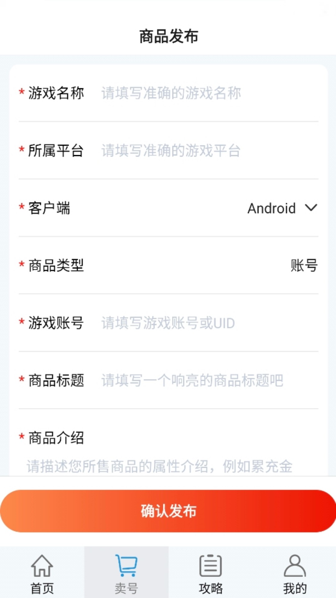 精彩截图-无限折2025官方新版